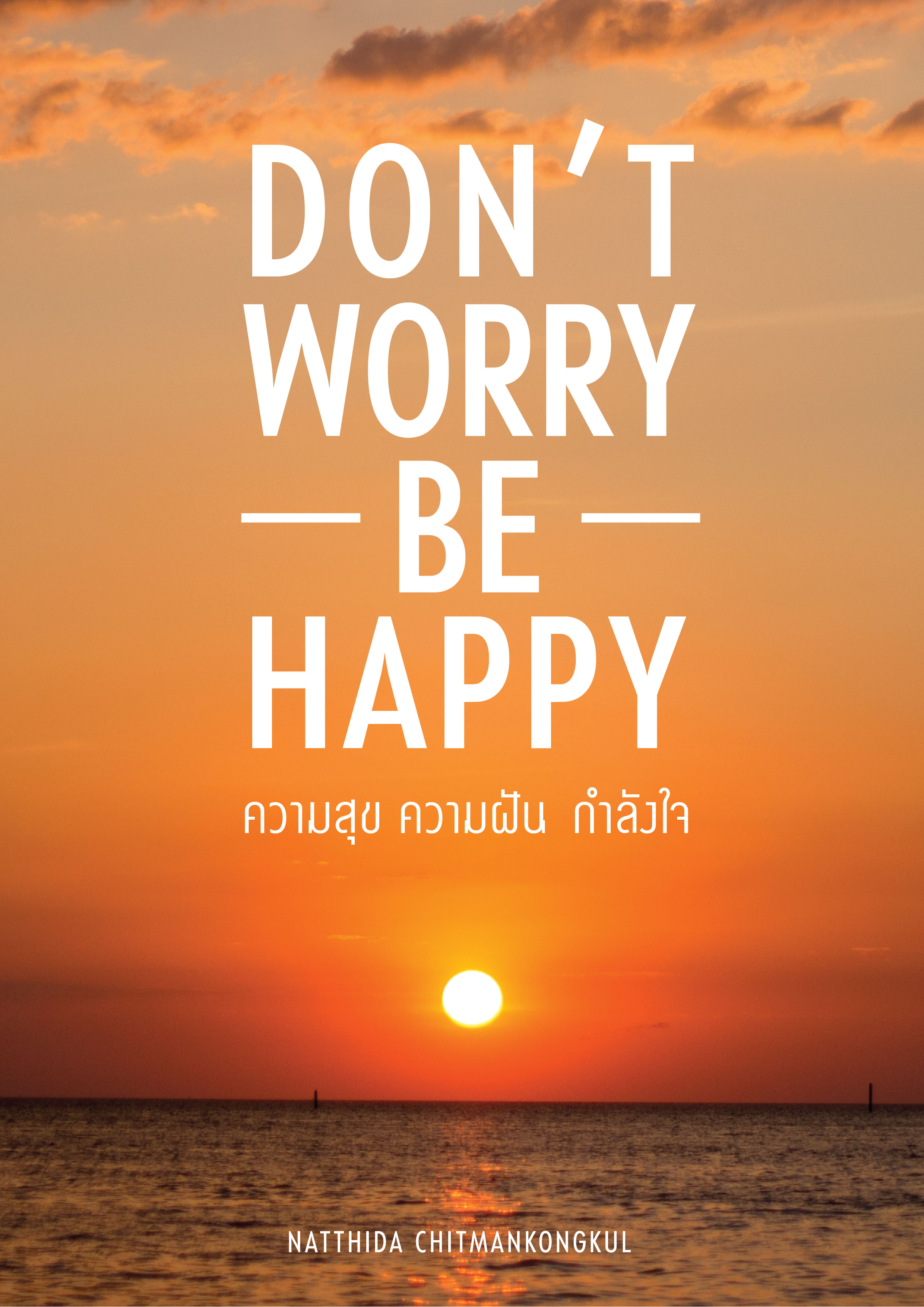 Be happy картинки