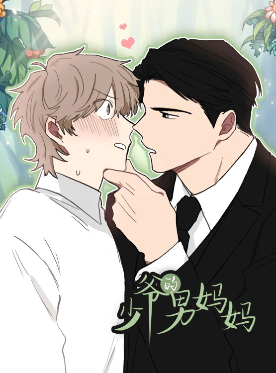 When The Yakuza Falls In Love Ch 1 WHEN THE YAKUZA FALLS INLOVE - Minimore