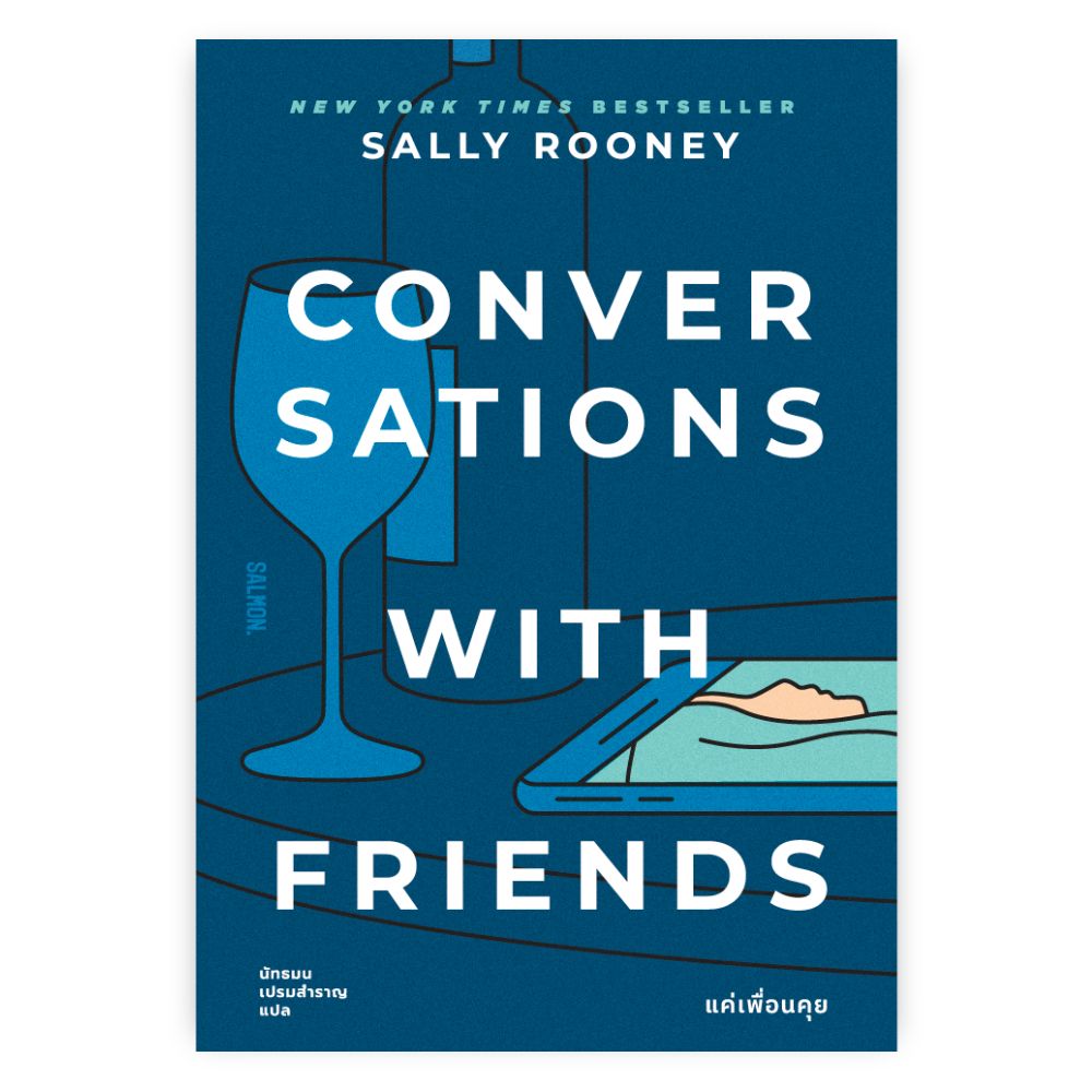 Salmon Books - CONVERSATIONS WITH FRIENDS แค่เพื่อนคุย - Will There Be A Season 2 Of Conversations With Friends