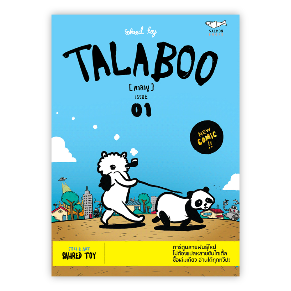TALABOO ISSUE 01