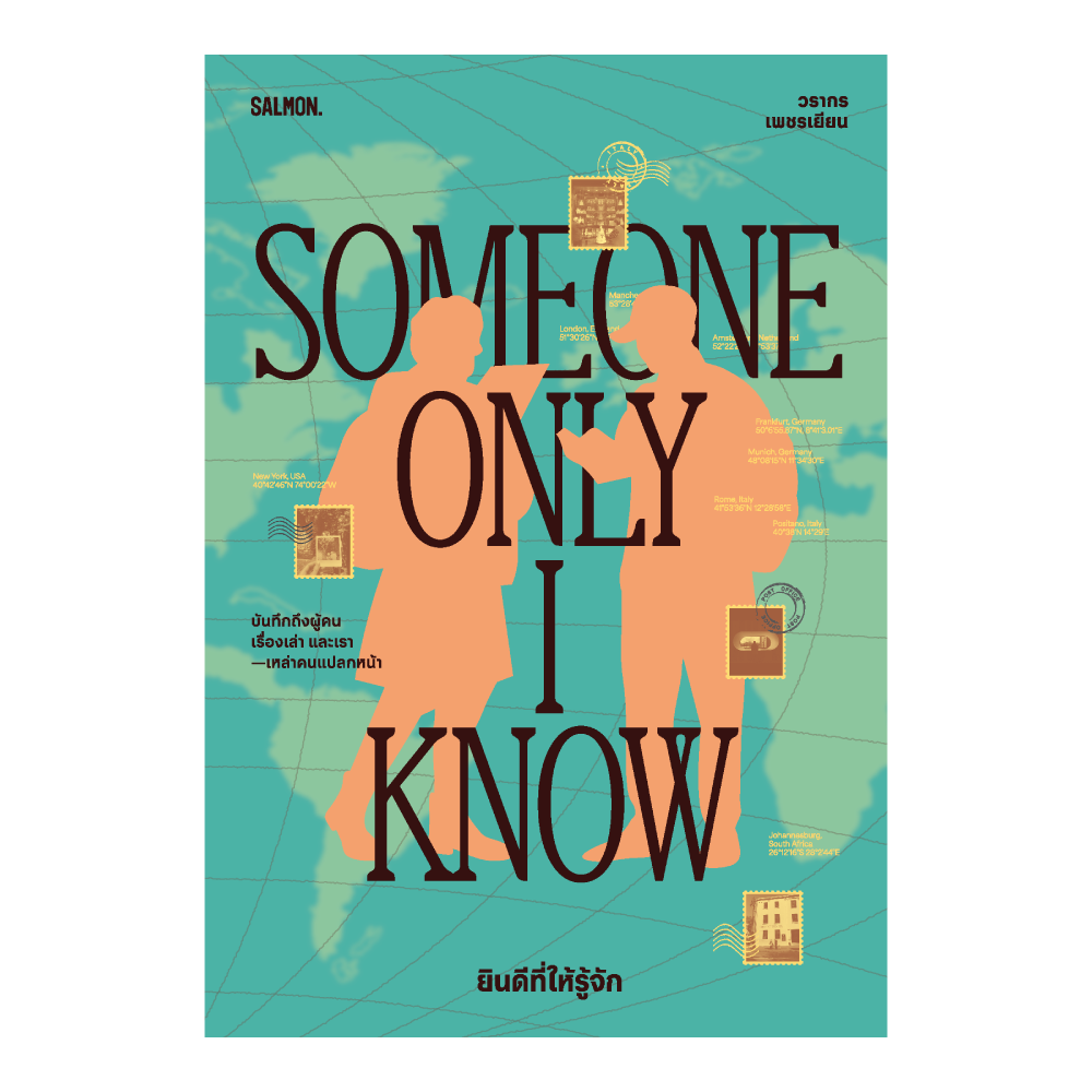 SOMEONE ONLY I KNOW ยินดีที่ให้รู้จัก