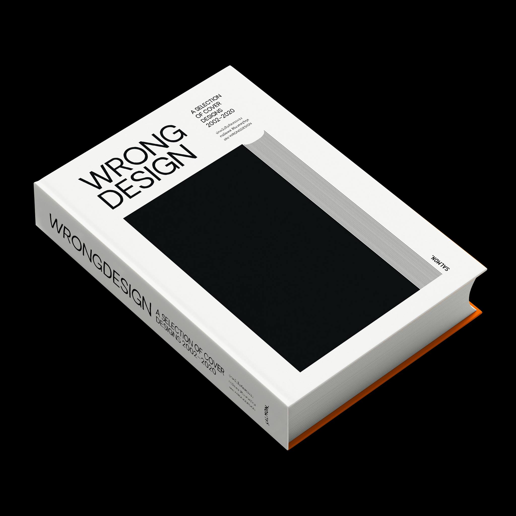 WRONGDESIGN: A SELECTION OF COVER DESIGNS 2002-2020 (designer edition)
