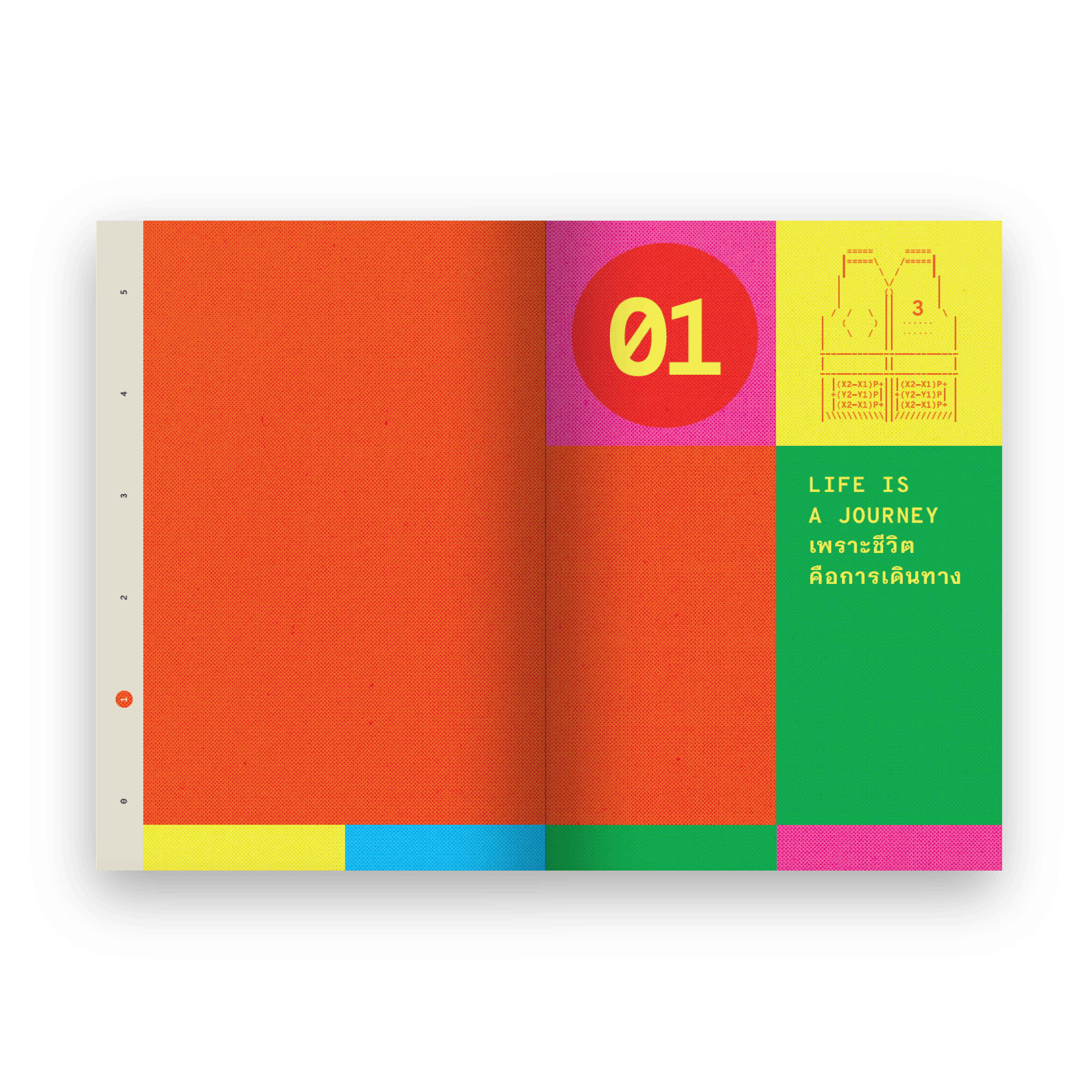 MATH IN THAILAND คณิตคิดในไทย