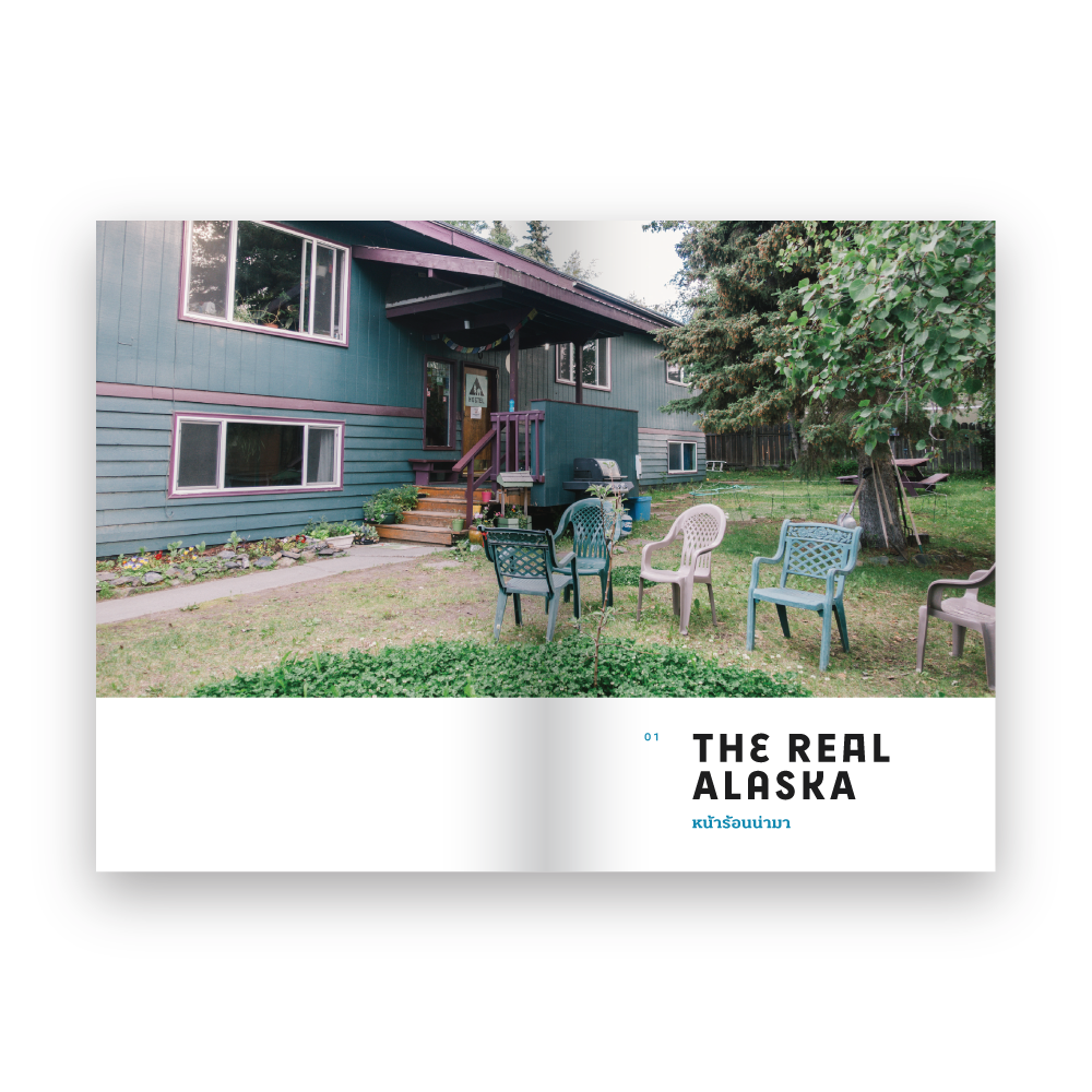 THE REAL ALASKA อลาสก้าล้านเปอร์เซ็นต์ (10th ANNIVERSARY EDITION)