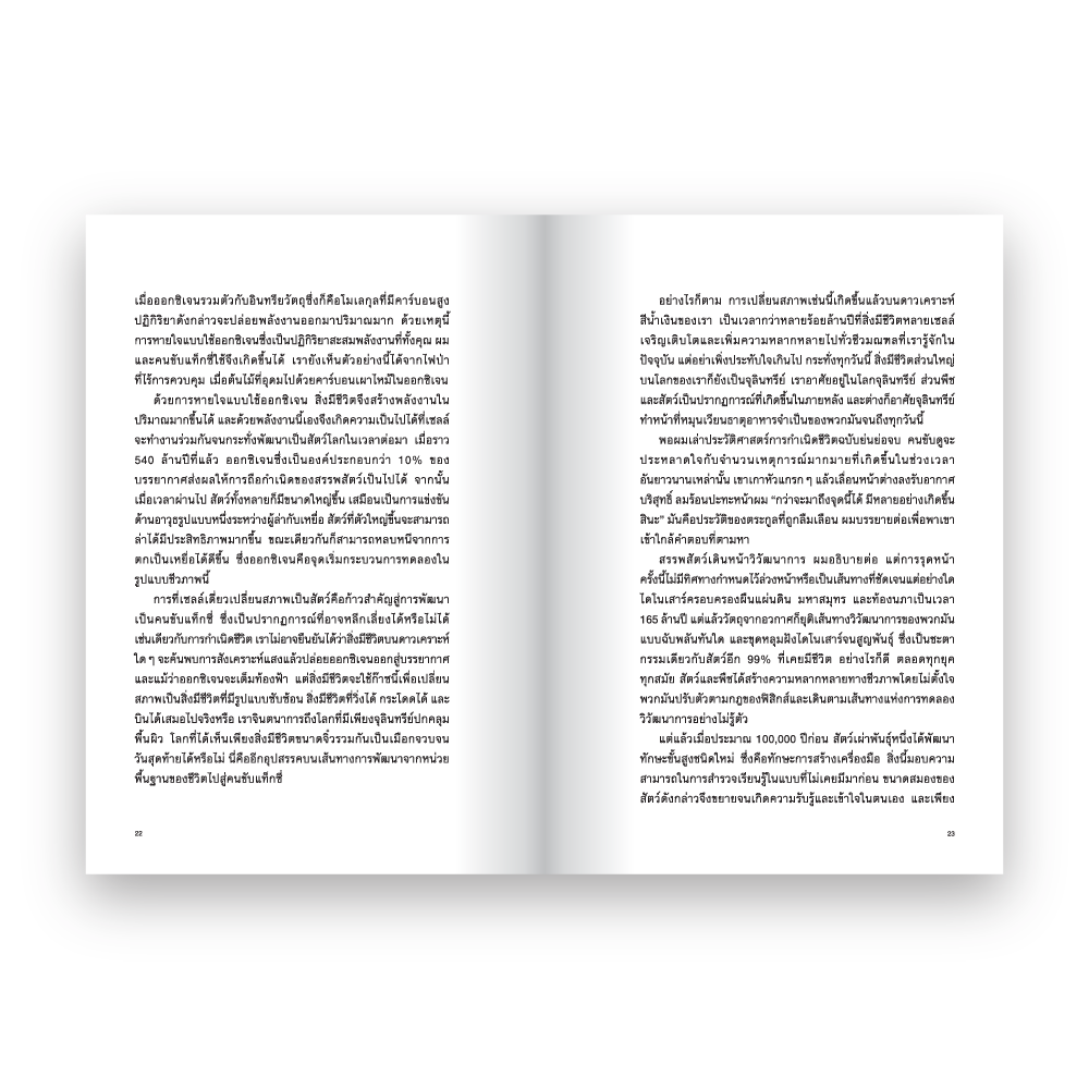 TAXI FROM ANOTHER PLANET แท็กซี่คันนี้รับส่งทั่วจักรวาล