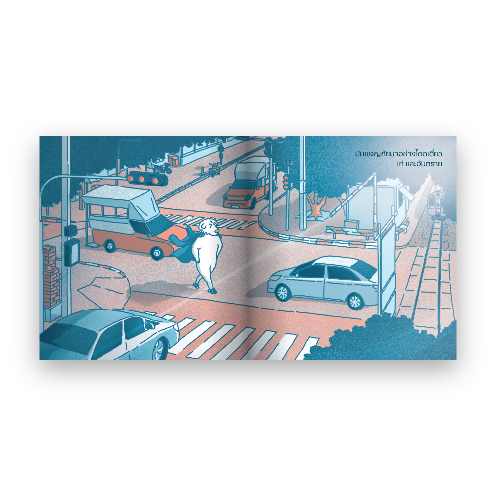 หมาแก่ผจญภัย