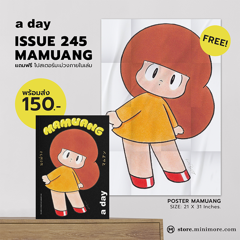 a day 245: Mamuang