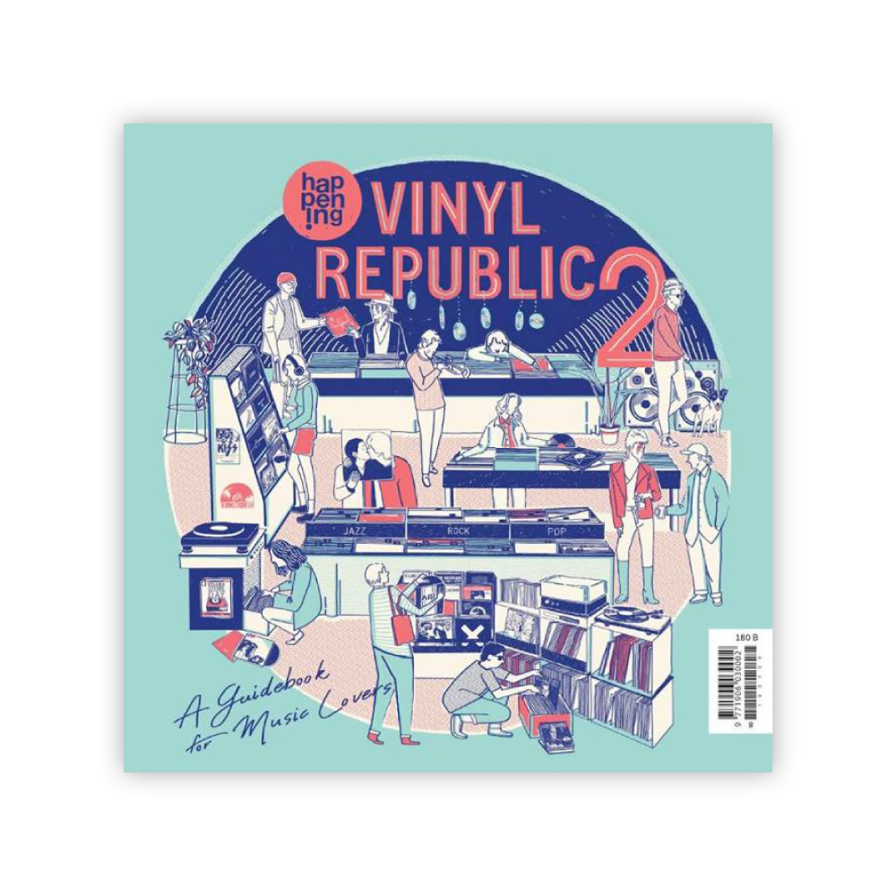 happening 'Vinyl Republic 2'