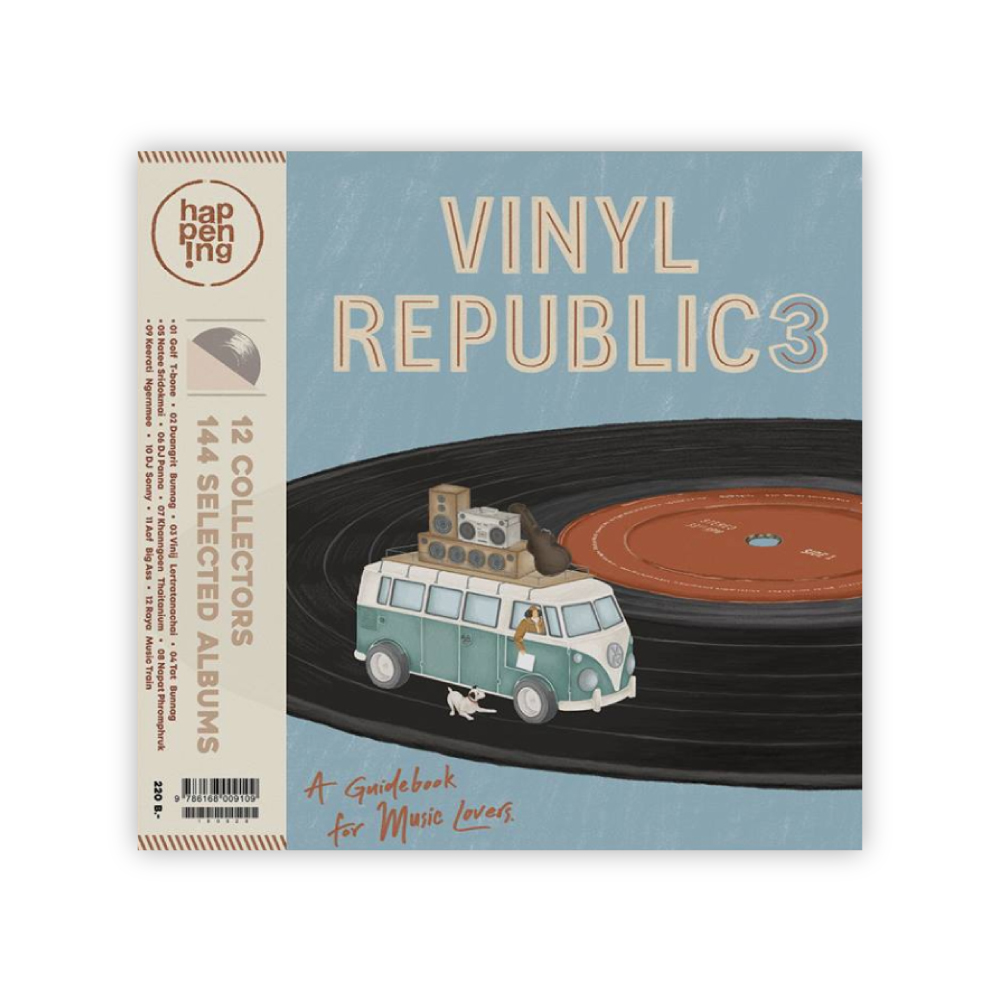 happening 'Vinyl Republic 3'