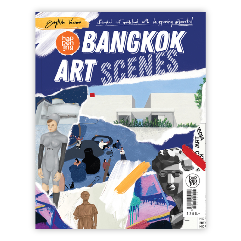 (ฉบับภาษาอังกฤษ) happening 114  'Bangkok Art Scenes'  happening 'Bangkok Art Scenes'