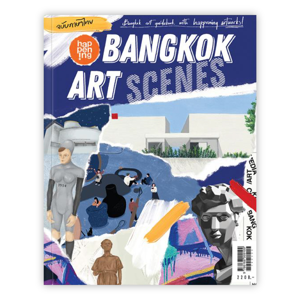 (ฉบับภาษาไทย) happening 114  'Bangkok Art Scenes'  happening 'Bangkok Art Scenes'