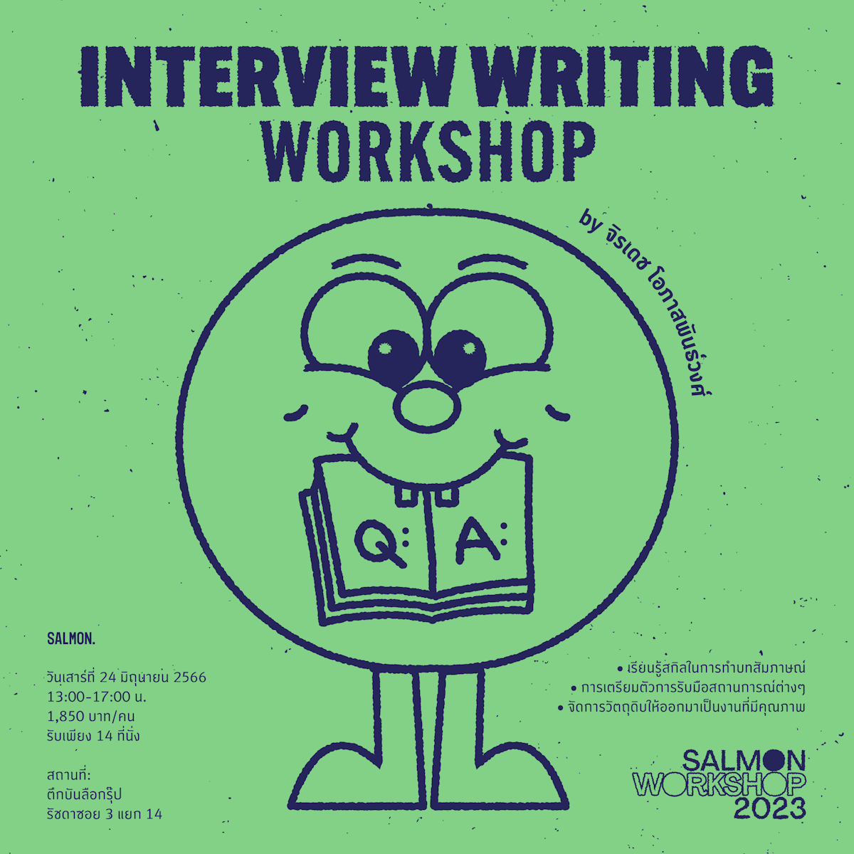 Salmon Workshop 2023: Interview Writing Workshop