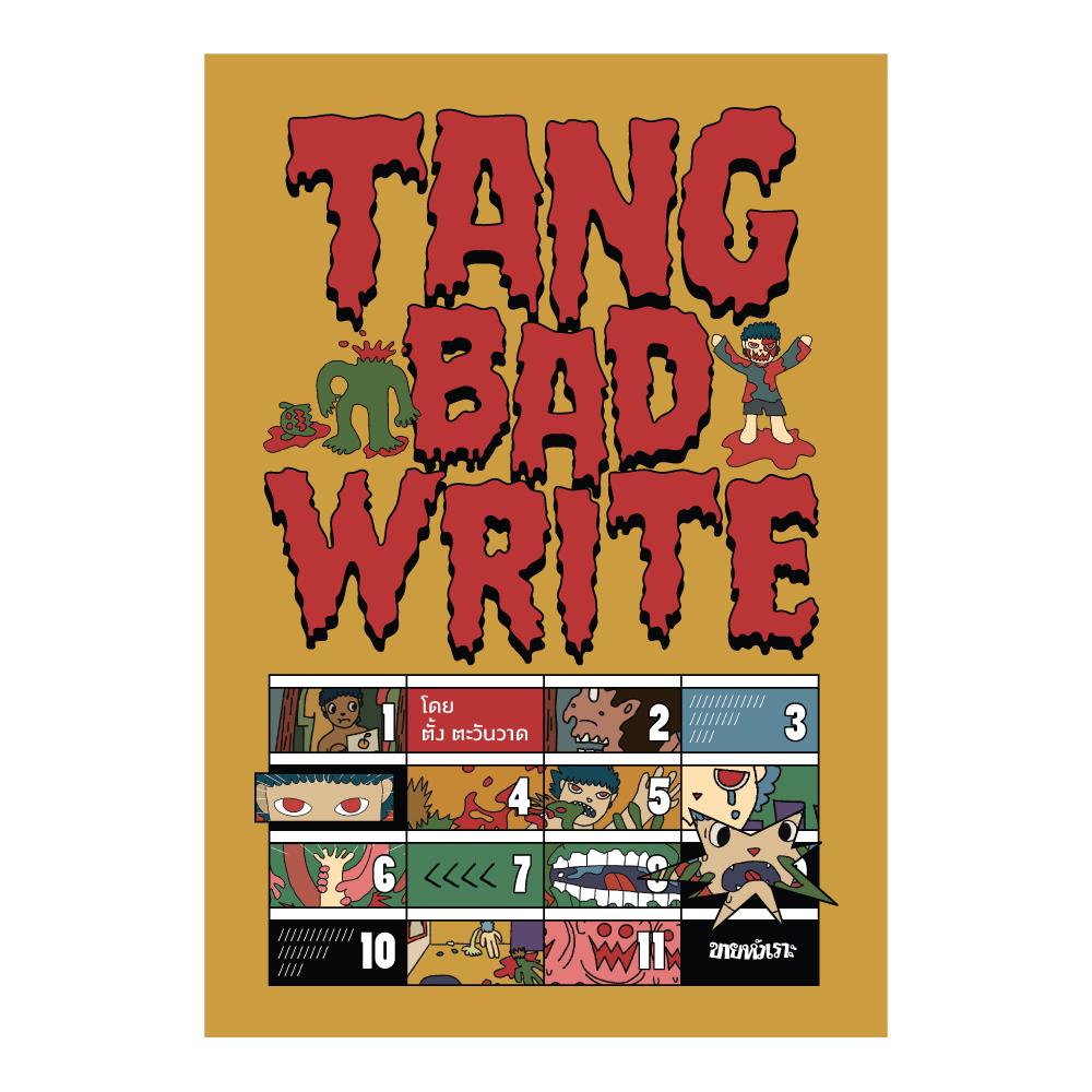 TangBadWrite