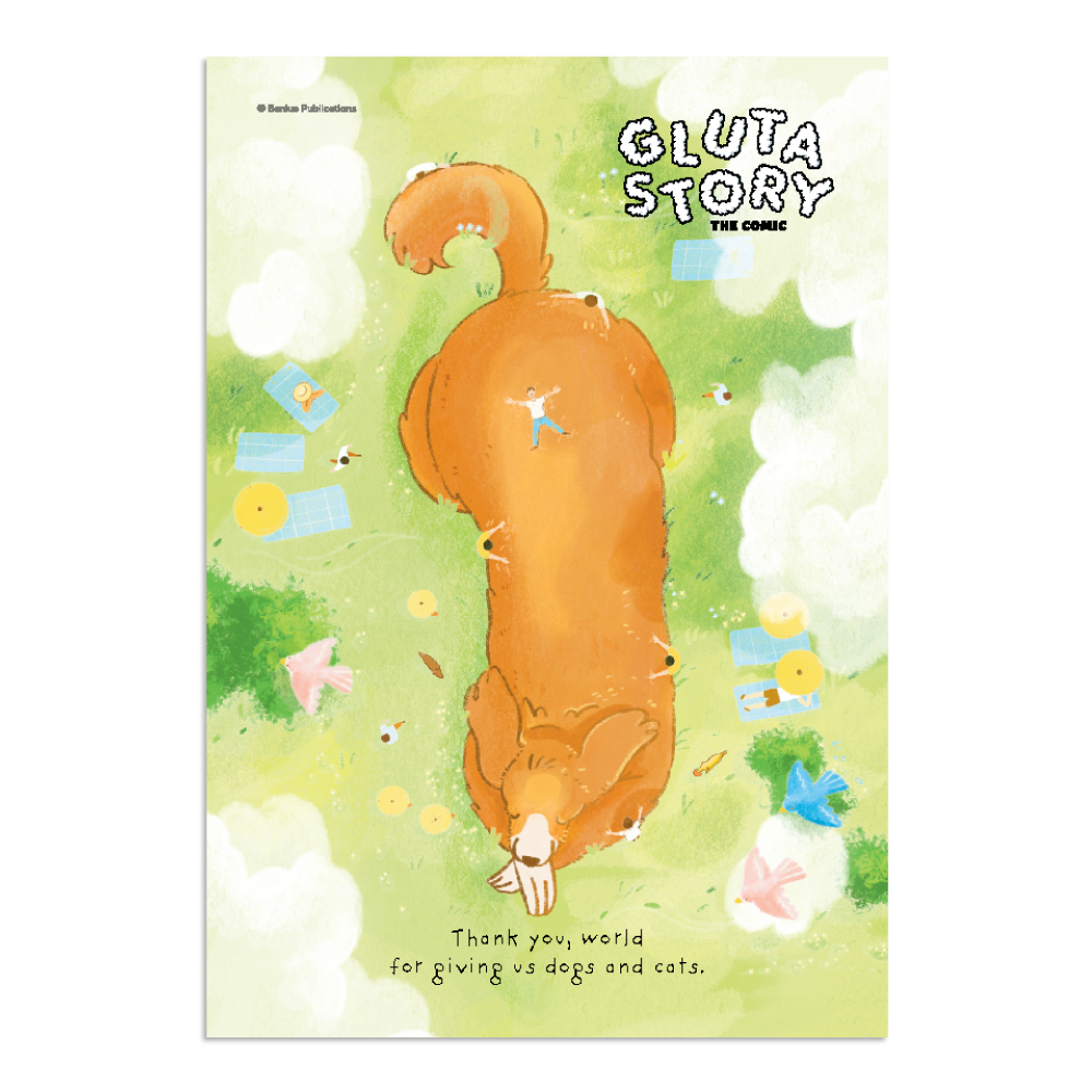 Postcard#3Gluta Story