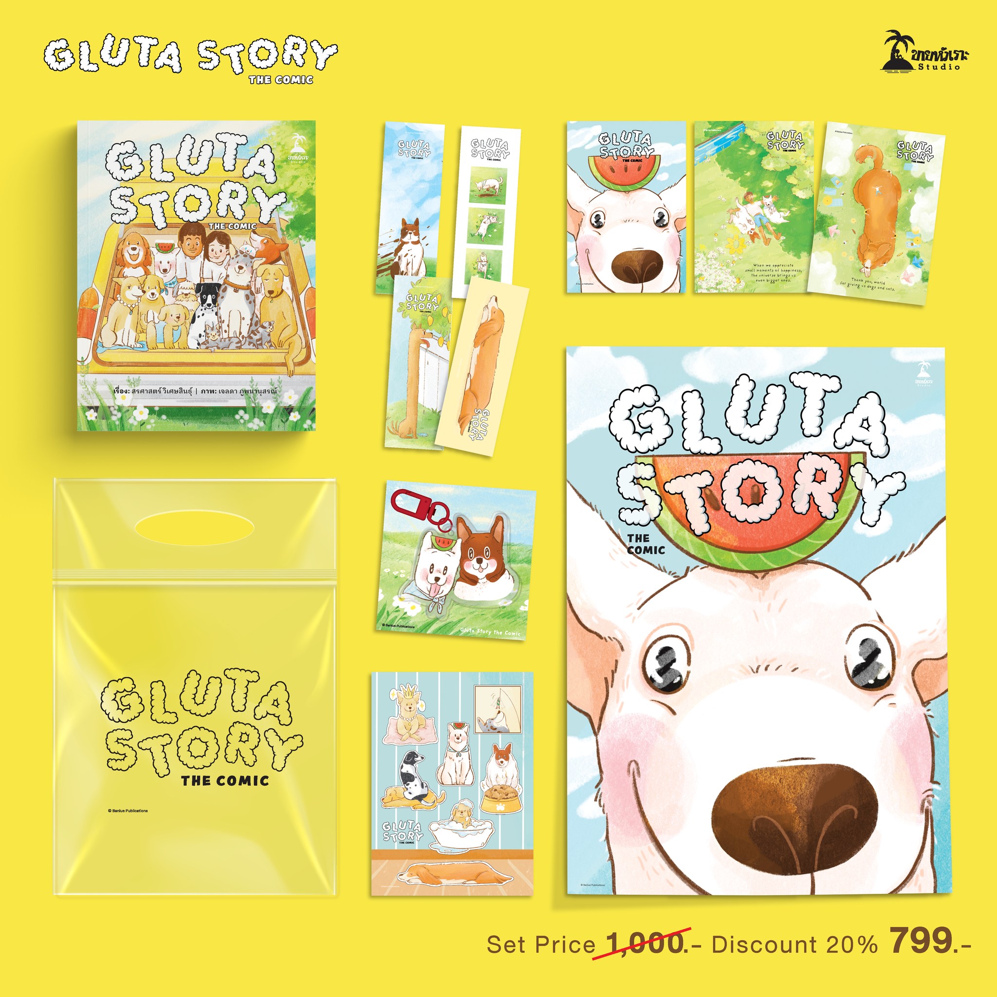 SET Gluta Story the comic