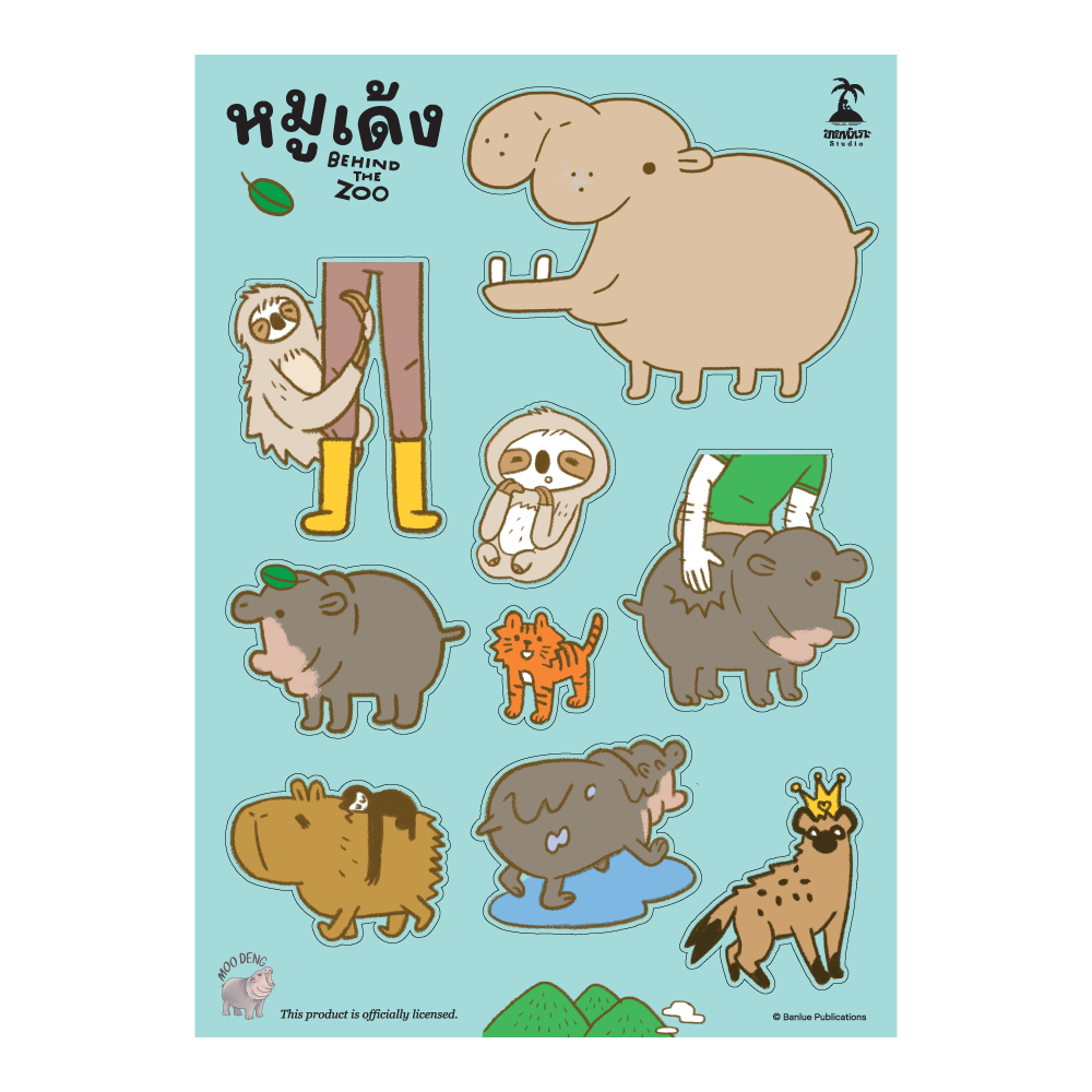 STICKER หมูเด้ง Behind the zoo (ฟ้า)