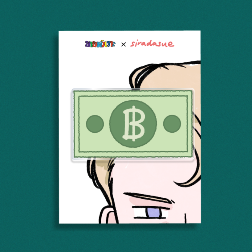 MERCHANDISE : พ่อของฉันเป็นมหาเศรษฐีผู้มีความลับ : Hair Clip - แบงก์