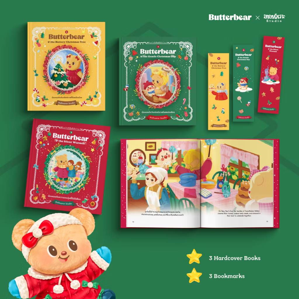 Butterbear’s Buttery Christmas (Books Only)