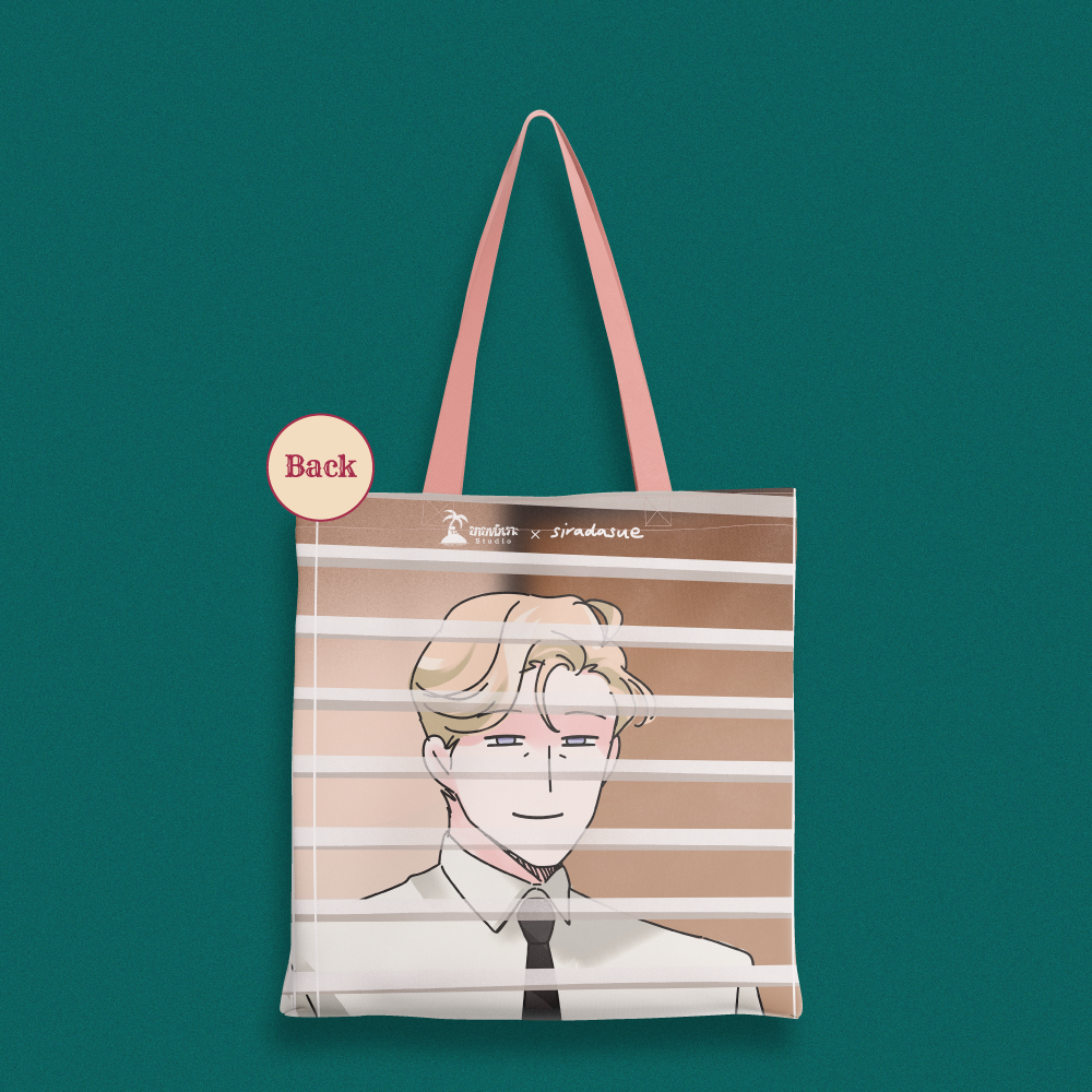 MERCHANDISE : พ่อของฉันเป็นมหาเศรษฐีผู้มีความลับ : Tote Bag