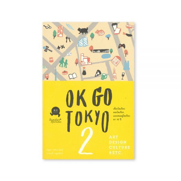 OK GO TOKYO 2