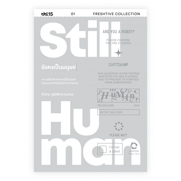STILL HUMAN ยังคงเป็นมนุษย์