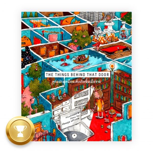 THE THINGS BEHIND THAT DOOR