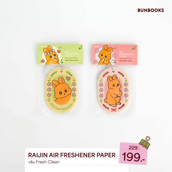 AIR FRESHENER PAPER: RAIJIN