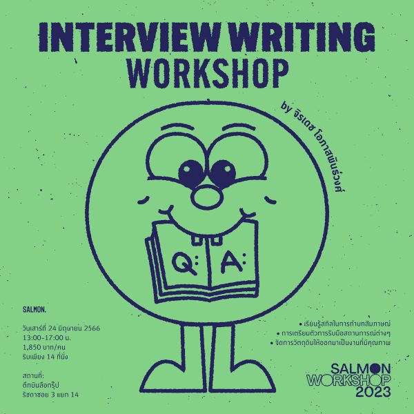 Salmon Workshop 2023: Interview Writing Workshop