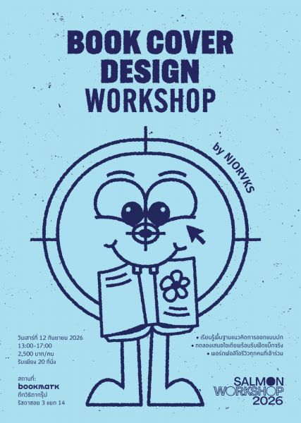 SALMON WORKSHOP 2026: BOOK COVER DESIGN WORKSHOP by NJORVKS