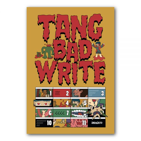 [PRE-ORDER] TangBadWrite