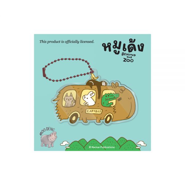 Keychain : รถบัส