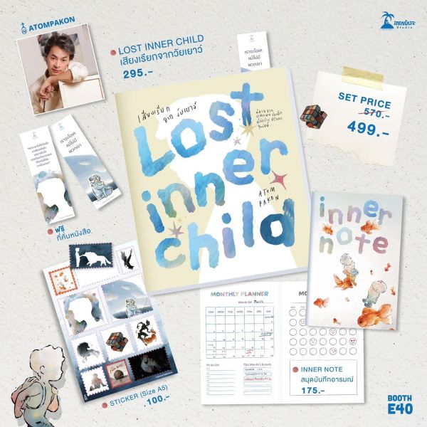 SET Lost inner Child