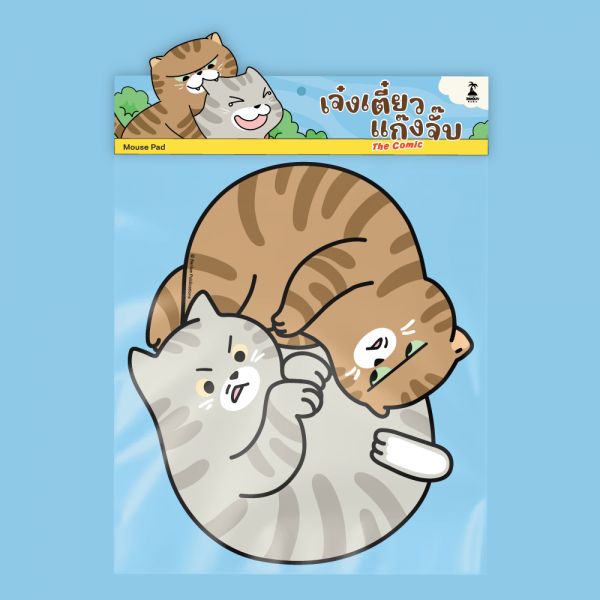 MERCHANDISE : เจ๋งเตี๋ยว แก๊งจั๊บ The Comic : Cat Pad
