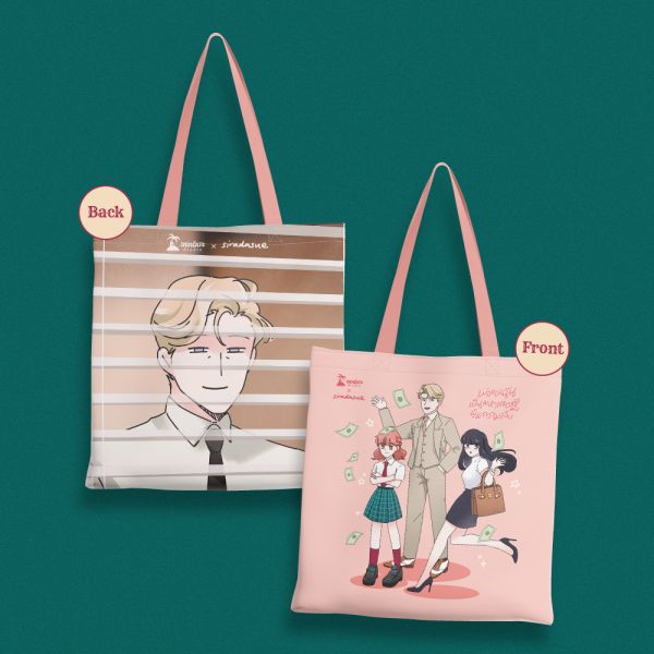 MERCHANDISE : พ่อของฉันเป็นมหาเศรษฐีผู้มีความลับ : Tote Bag