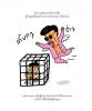 ชีวิต 18+ เกรียนเจเนอเรชั่น