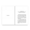 IN THEORIES ในความรัก เราต่างเป็นนักทฤษฎี [RE-EDITION]-พิมพ์ครั้งที่3