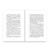 IN THEORIES ในความรัก เราต่างเป็นนักทฤษฎี [RE-EDITION]-พิมพ์ครั้งที่3