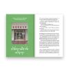 THAILAND STATIONERY ร้านเครื่องเขียนไทยใกล้ฉัน