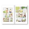 My Little Kitchen 2: ครัวบ้านบ้าน ภาคฤดูร้อน