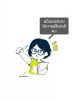TIME TO BE A FREELANCE :  ฟรีแล้ววว...ฟรีแลนซ์