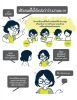 TIME TO BE A FREELANCE :  ฟรีแล้ววว...ฟรีแลนซ์