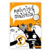 ครูครับๆวิชานี้เรียนไปทำไม