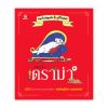 หมาจ๋า ดราม่า จัง