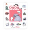 Lady GiGi หน้าโหด หัวใจมุ้งมิ้ง