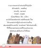 Lady GiGi หน้าโหด หัวใจมุ้งมิ้ง