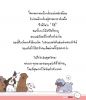 Lady GiGi หน้าโหด หัวใจมุ้งมิ้ง