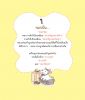 หมาจ๋า DOG IS ALL AROUND