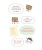 My Dear Kuma ฉบับ Home Sweet Home