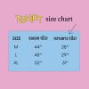 เสื้อยืดสีขาว ลาย The Flatshare ไซส์ L