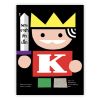 พระราชาตัวเล็ก The Tiny King